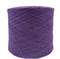 Фиолетовая пряжа в бобинах Cashmere Biagioli Modesto кашемир (100%) CP01 802 035475/3