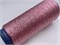 Torcitura di Domaso Lurex 100 грамм 100% люрекс 100 грамм (2500м в 100гр) розовый 611